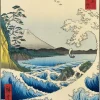 Art by Bluebird Bluebird Puzzle - Utagawa Hiroshige - The Sea at Satta, Suruga Province, 1859 - 1000 Piece Jigsaw Puzzle New