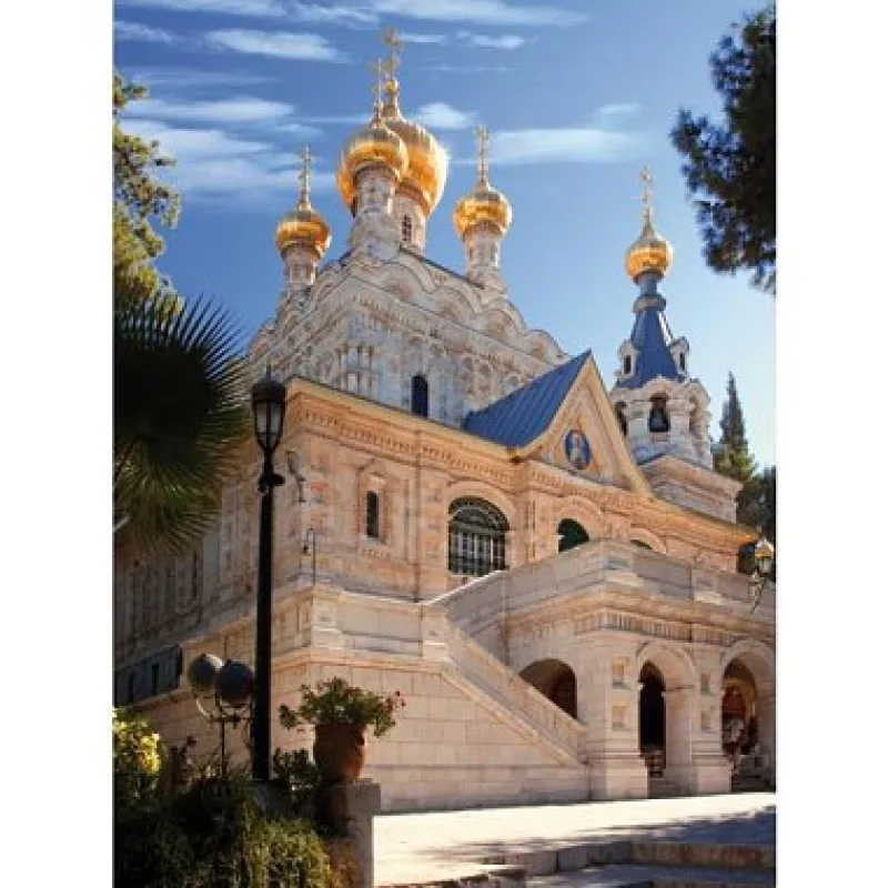 Dtoys - Famous Places : Jerusalem, Israel - 1000 Piece Jigsaw Puzzle Clearance