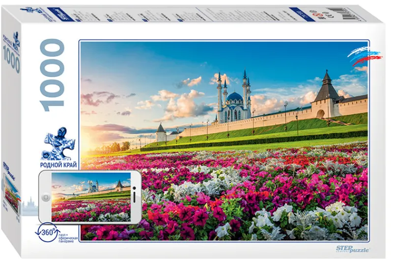 Step Puzzle - Qolärif Mosque - 1000 piece jigsaw puzzle New