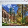 Step Puzzle 79144 Tsaritsyno Palace, Moscow, Russia New